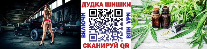 ГАШИШ Верхоянск
