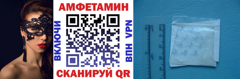 магазин    Верхоянск  АМФ Розовый 