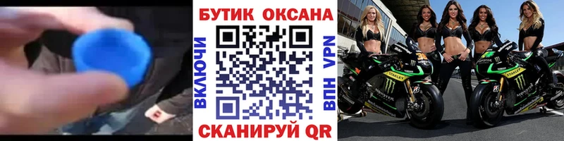 купить наркоту  Верхоянск  Бутират оксана 
