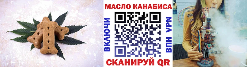 где купить   Верхоянск  Еда ТГК конопля 