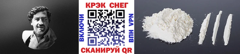 Cocaine Перу  MEGA маркетплейс  Верхоянск 