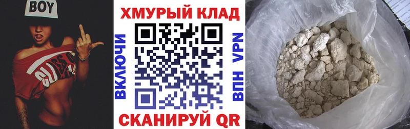 ГЕРОИН гречка Верхоянск