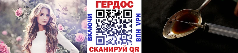 MEGA сайт  Верхоянск  ГЕРОИН афганец  закладка 