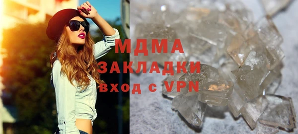 мяу мяу кристалл Алексин