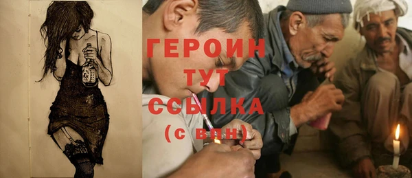 кокаин перу Абдулино