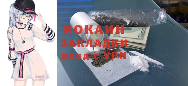 гашиш Абинск