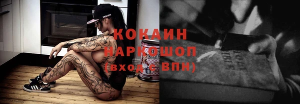 первитин Рославль