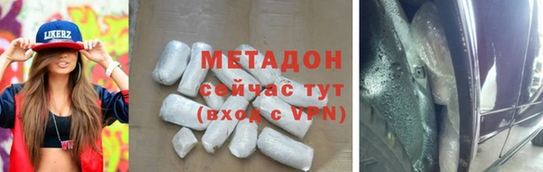 гашиш Абинск
