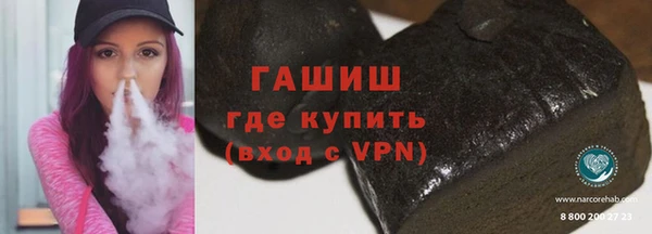 гашиш Абинск