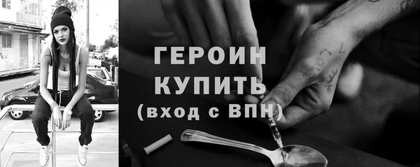 крисы Протвино