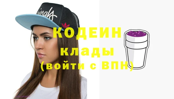 кокаин перу Абдулино