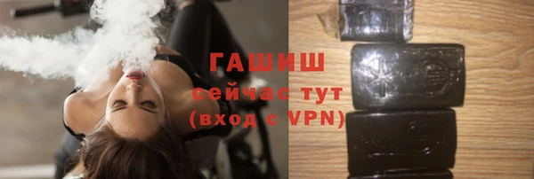 гашиш Абинск