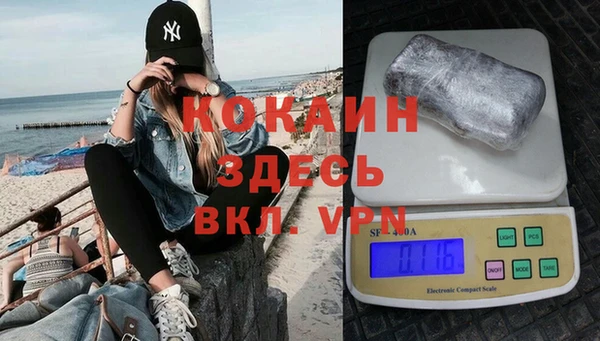 кокаин перу Абдулино