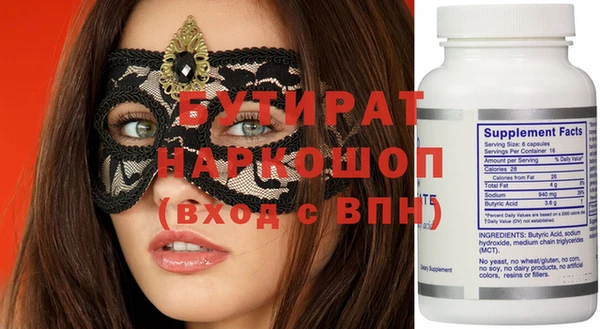 а пвп мука Россошь