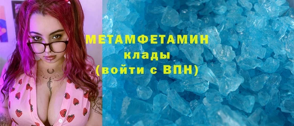 кокаин перу Абдулино