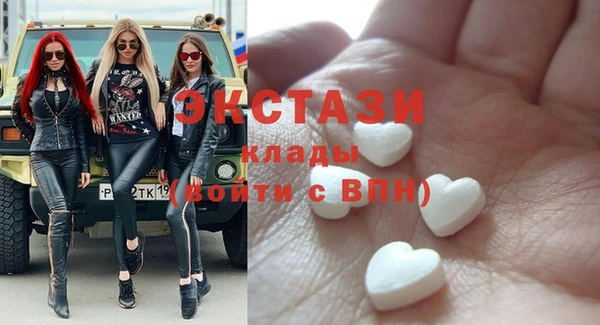соль курить ск Пролетарск