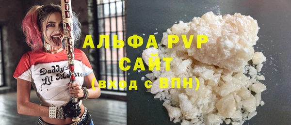 кокаин перу Абдулино