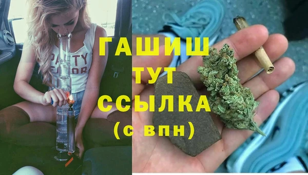 кокаин перу Абдулино