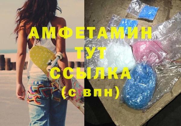 гашиш Абинск