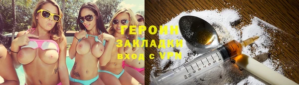 ALPHA PVP Абаза