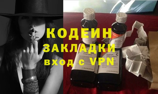гашиш Абинск