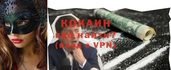 кокаин перу Абдулино