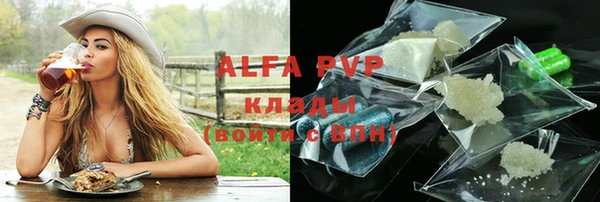 кокаин перу Абдулино