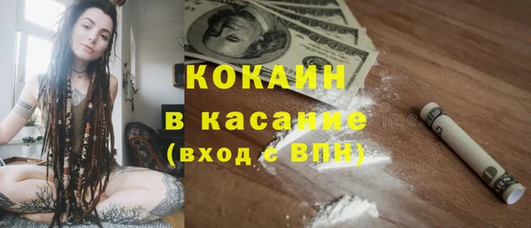 гашиш Абинск