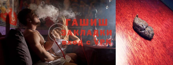 гашиш Абинск