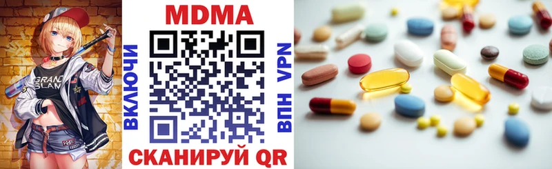 MDMA crystal Верхоянск