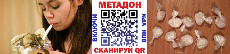 kraken рабочий сайт  Верхоянск  Метадон мёд 