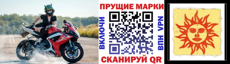 Марки NBOMe 1,5мг  Верхоянск 