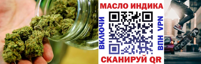ТГК жижа  Верхоянск 